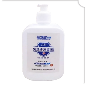 Liquid soap